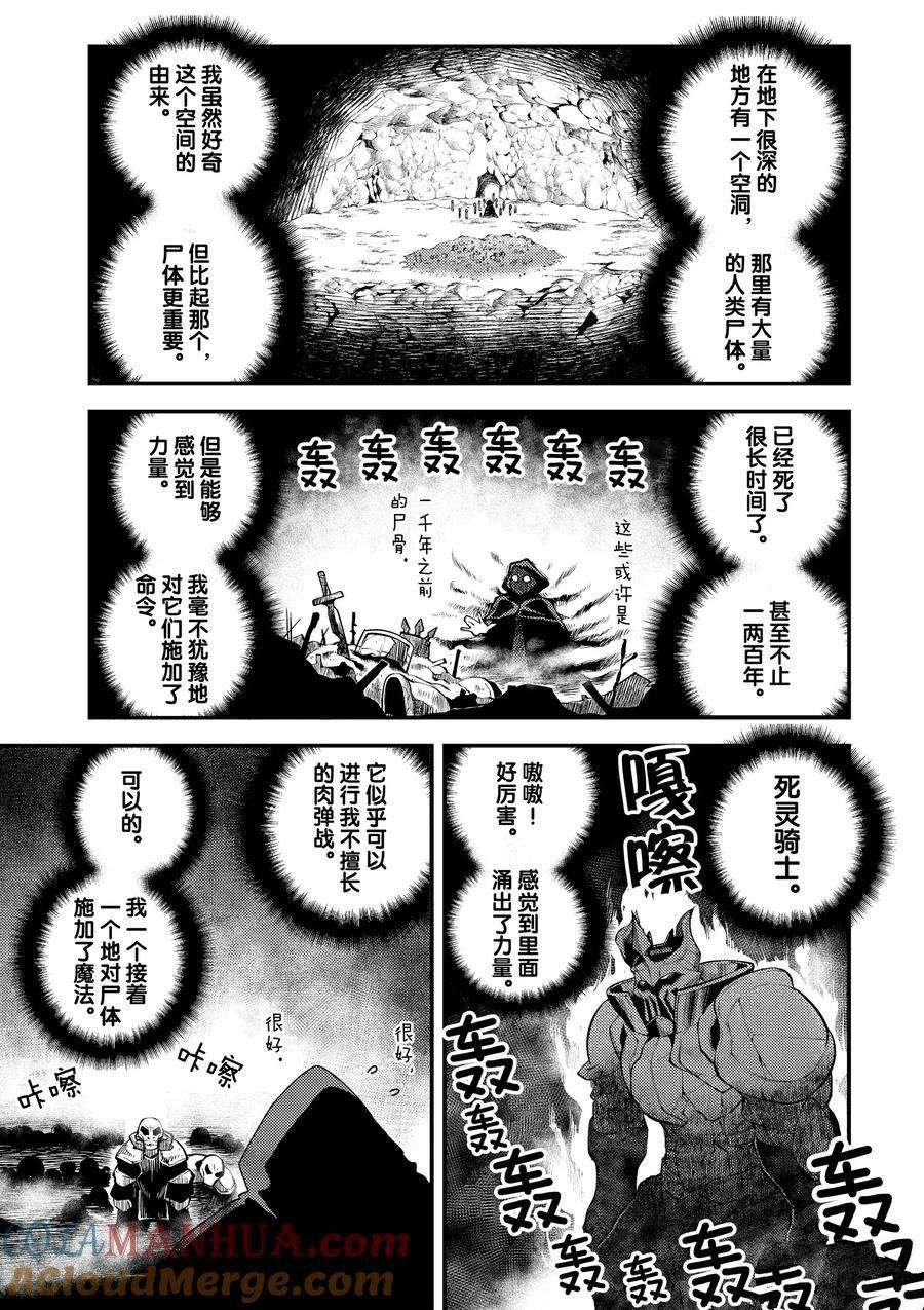 第171话