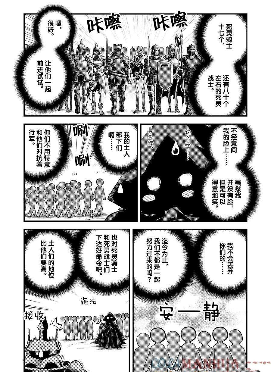 第171话