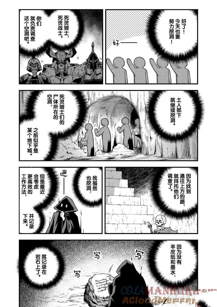 第171话