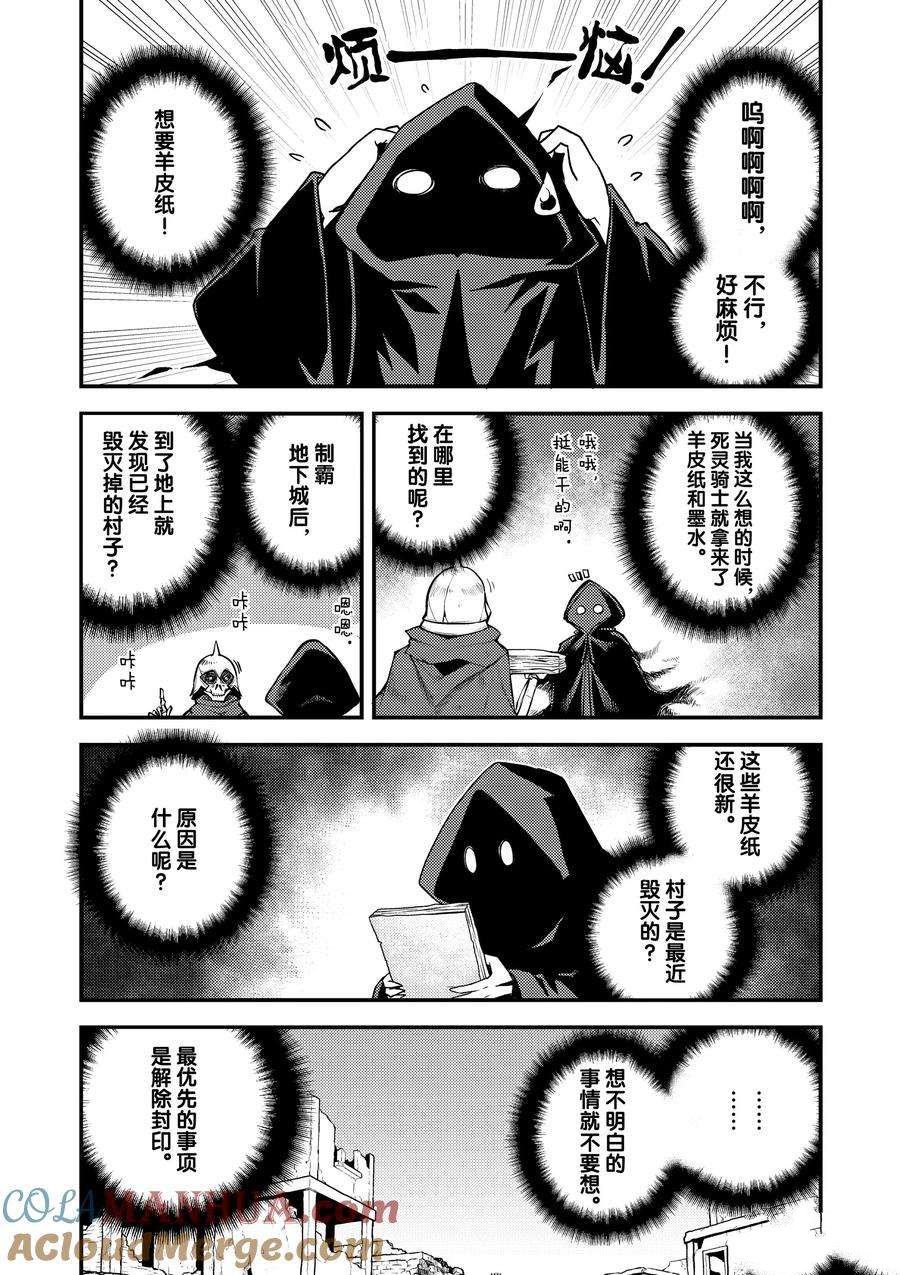 第171话