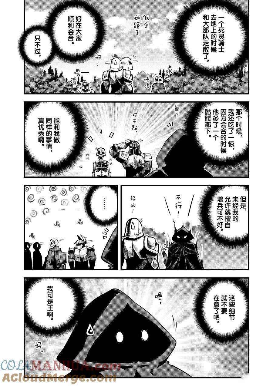 第172话