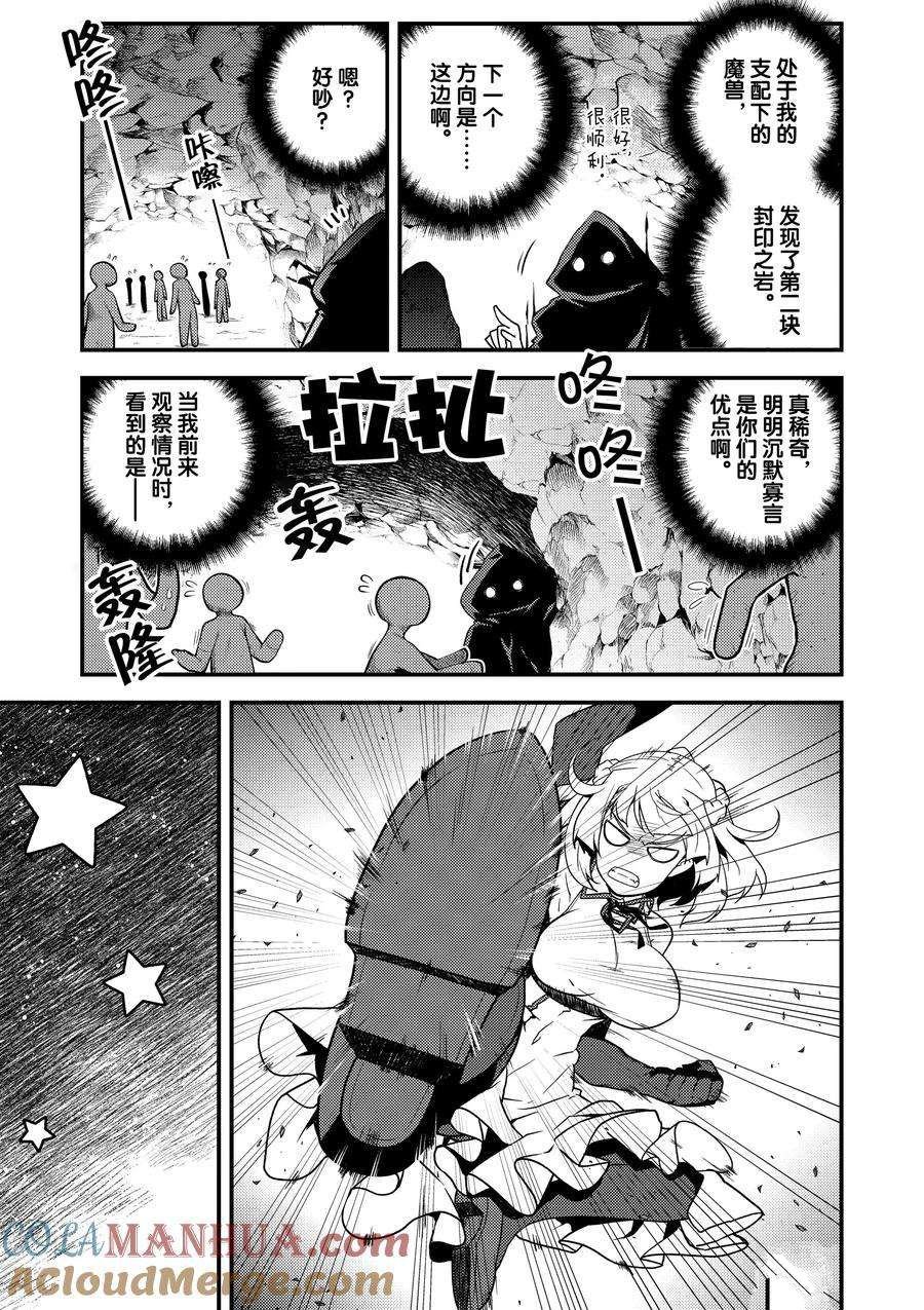 第172话