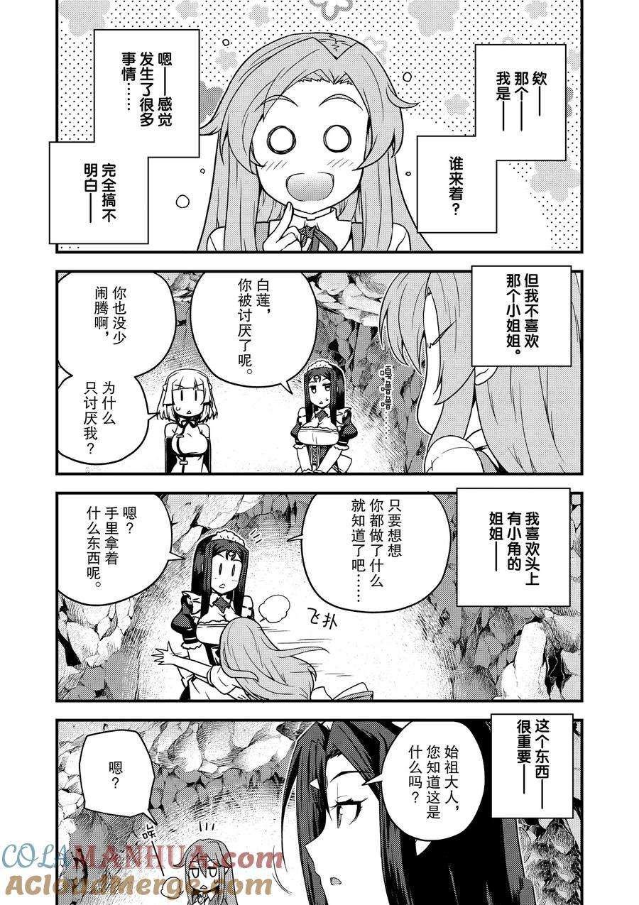 第172话