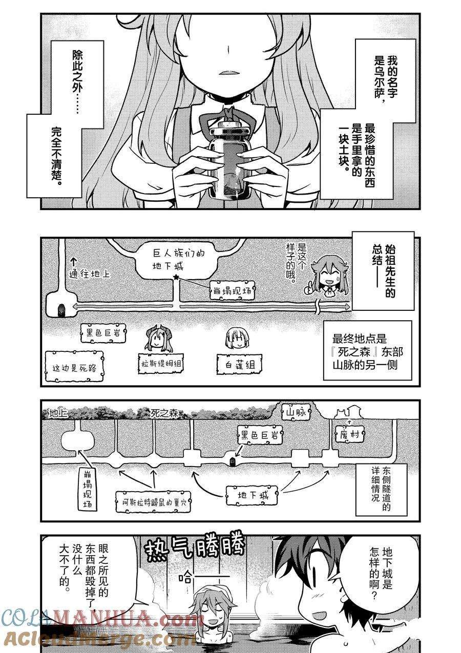 第173话