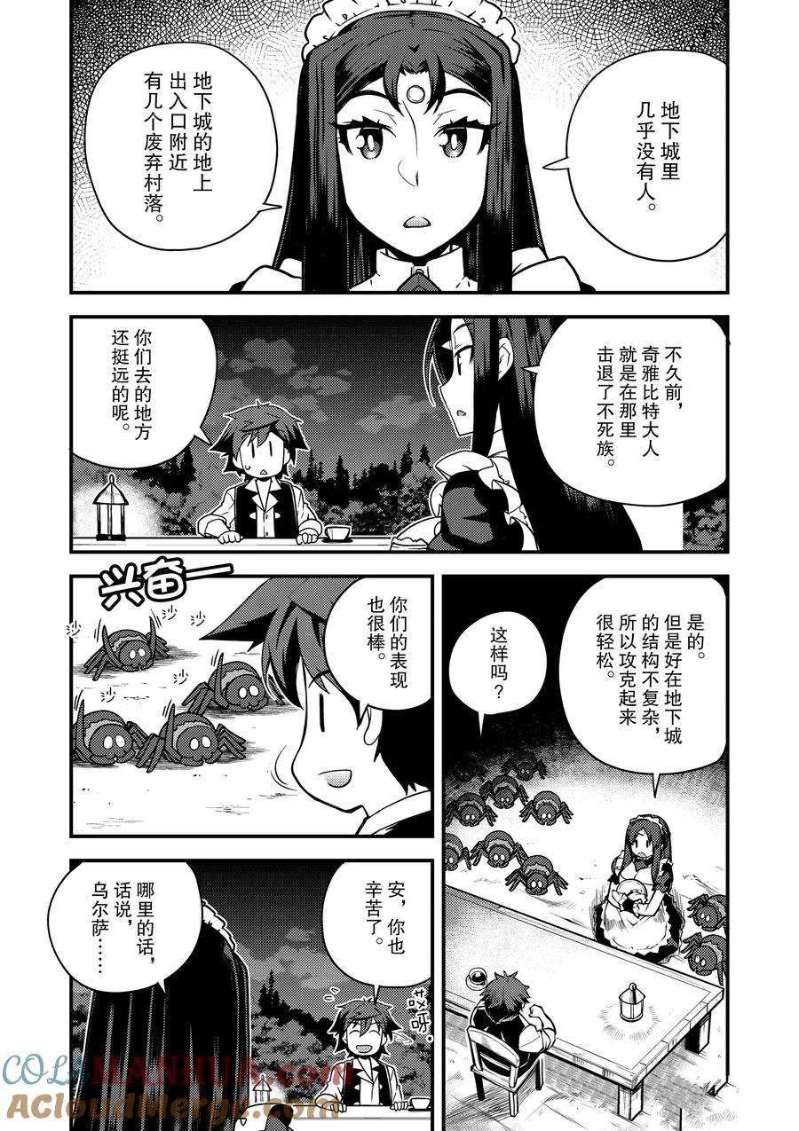 第173话