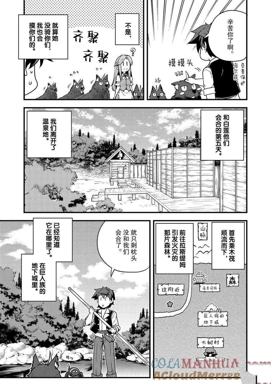 第174话