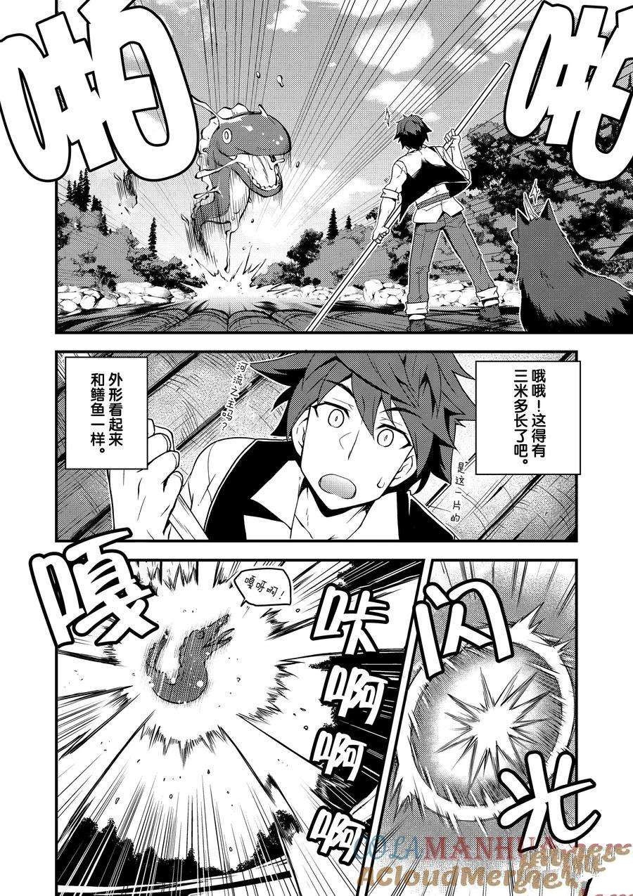 第175话