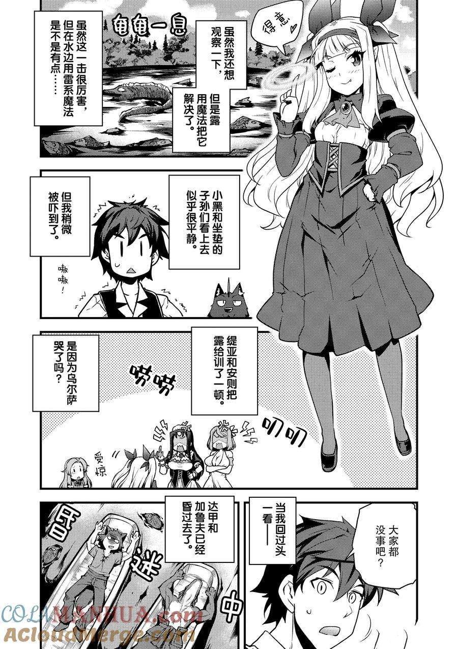 第175话