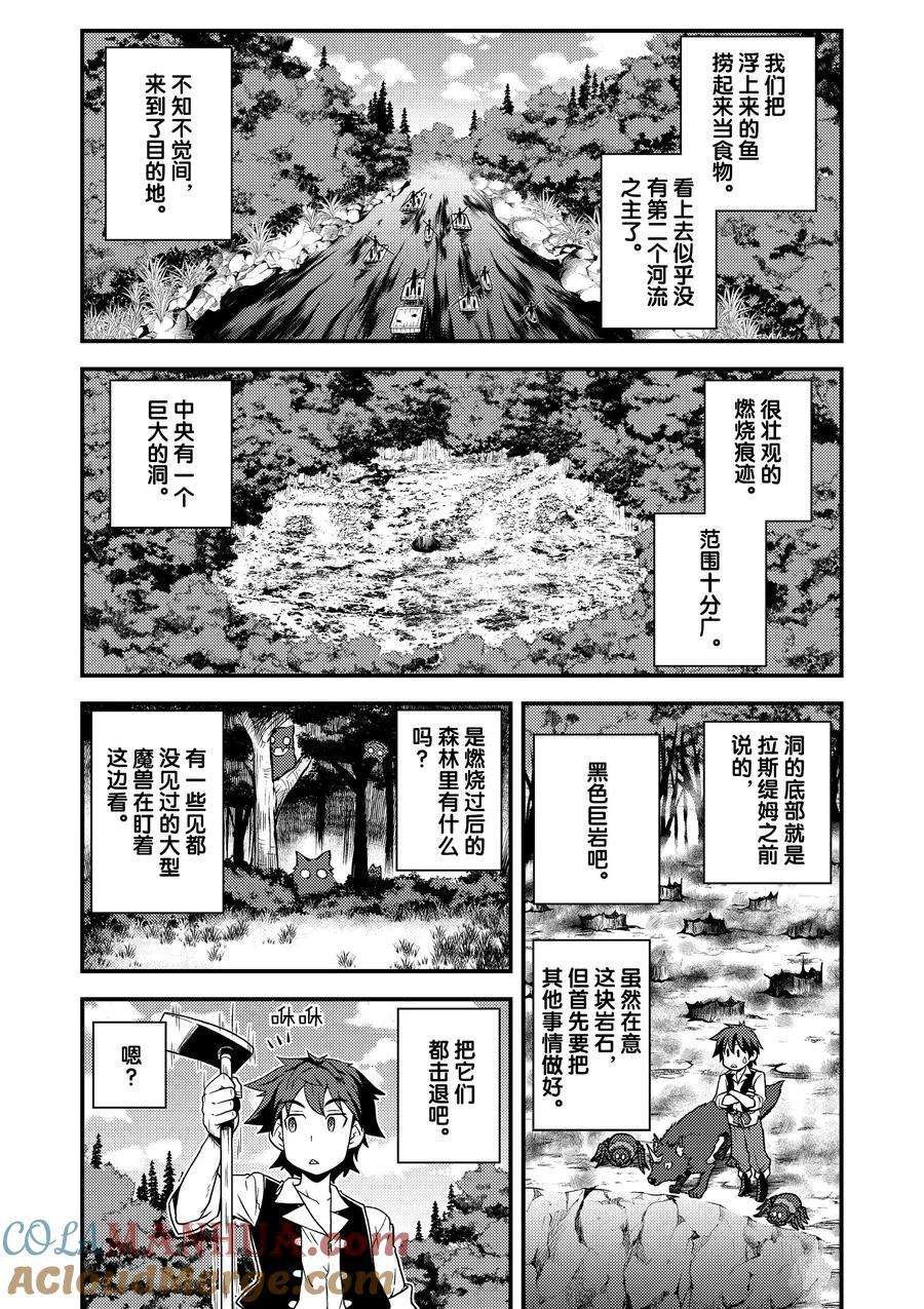 第175话