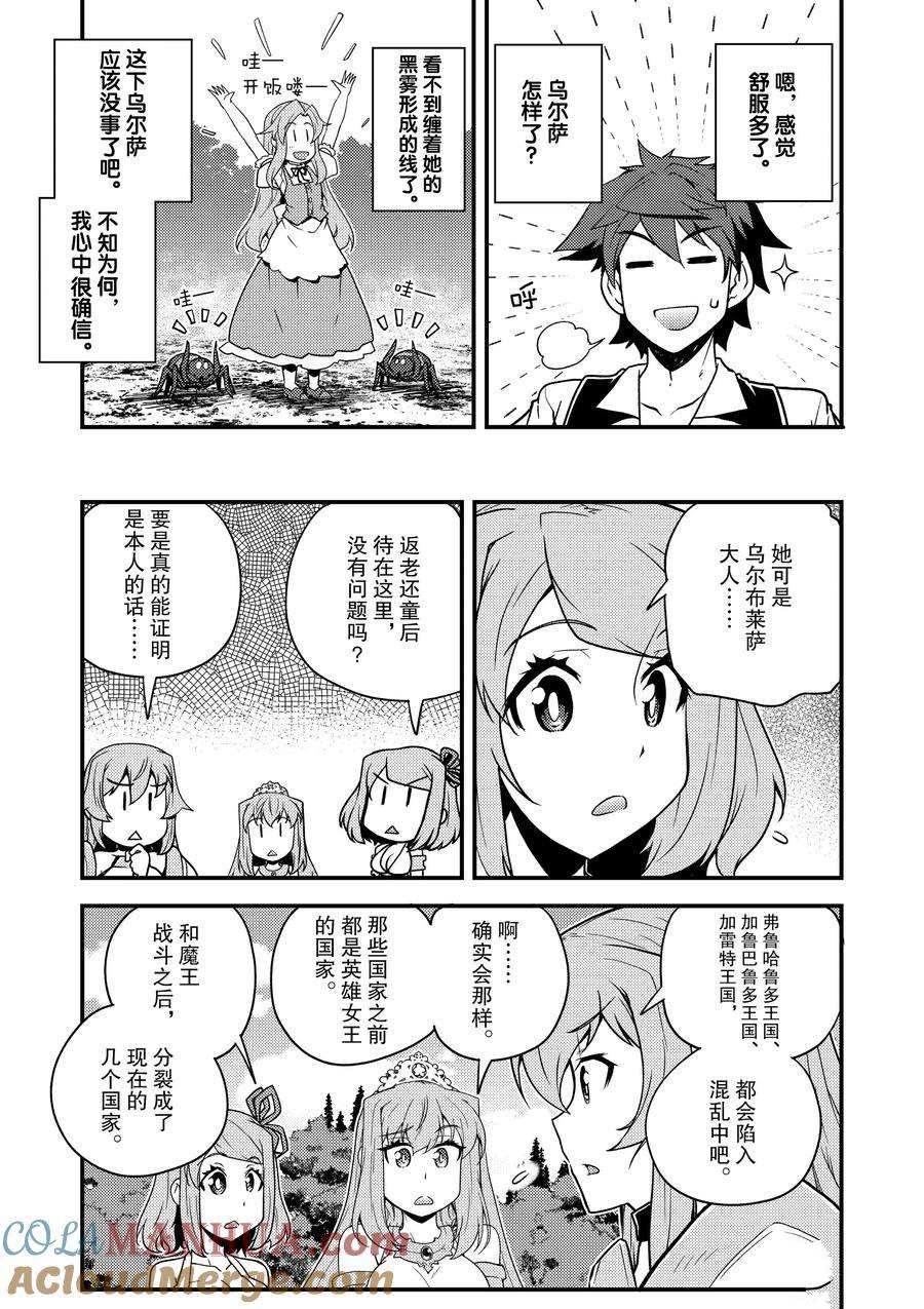 第175话