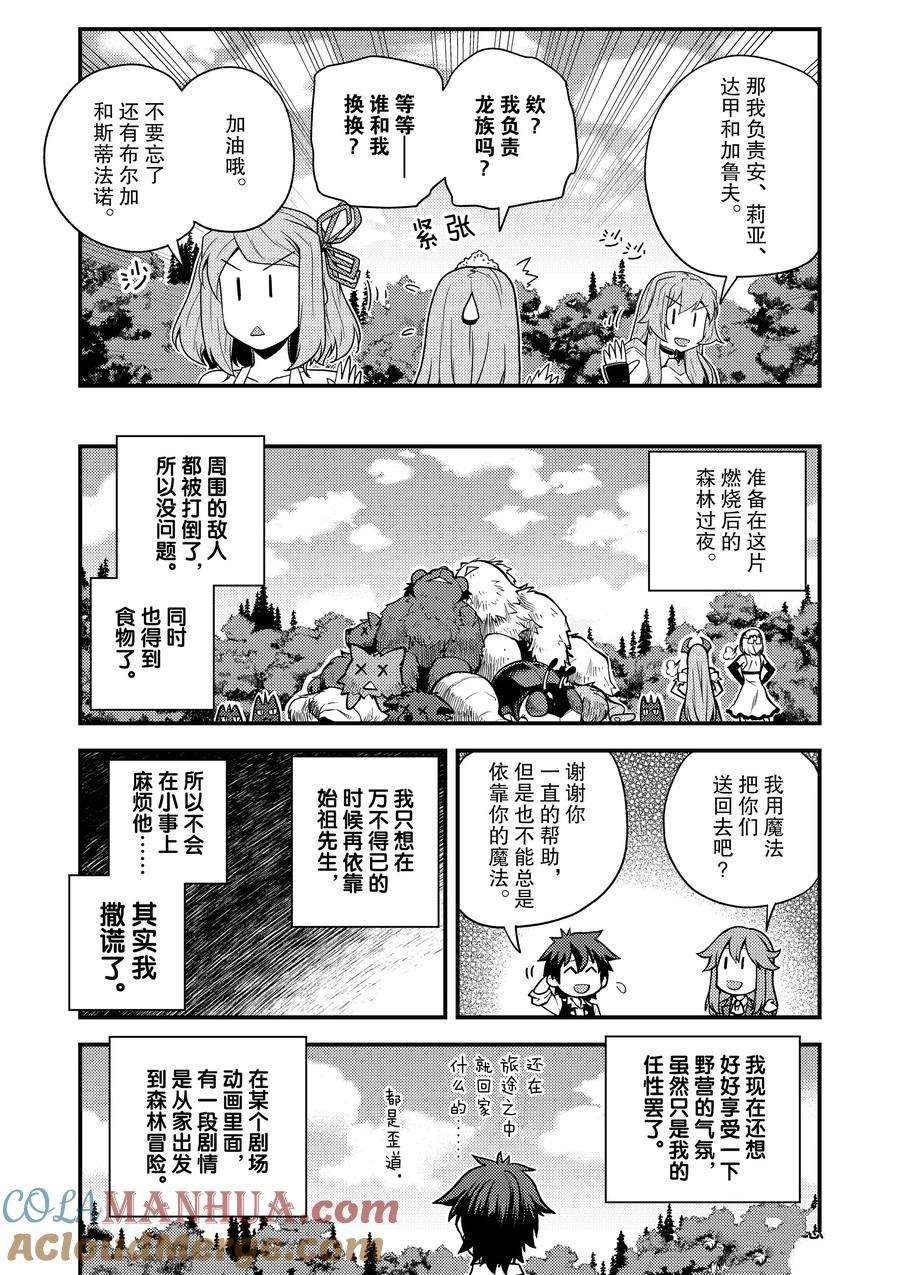 第176话