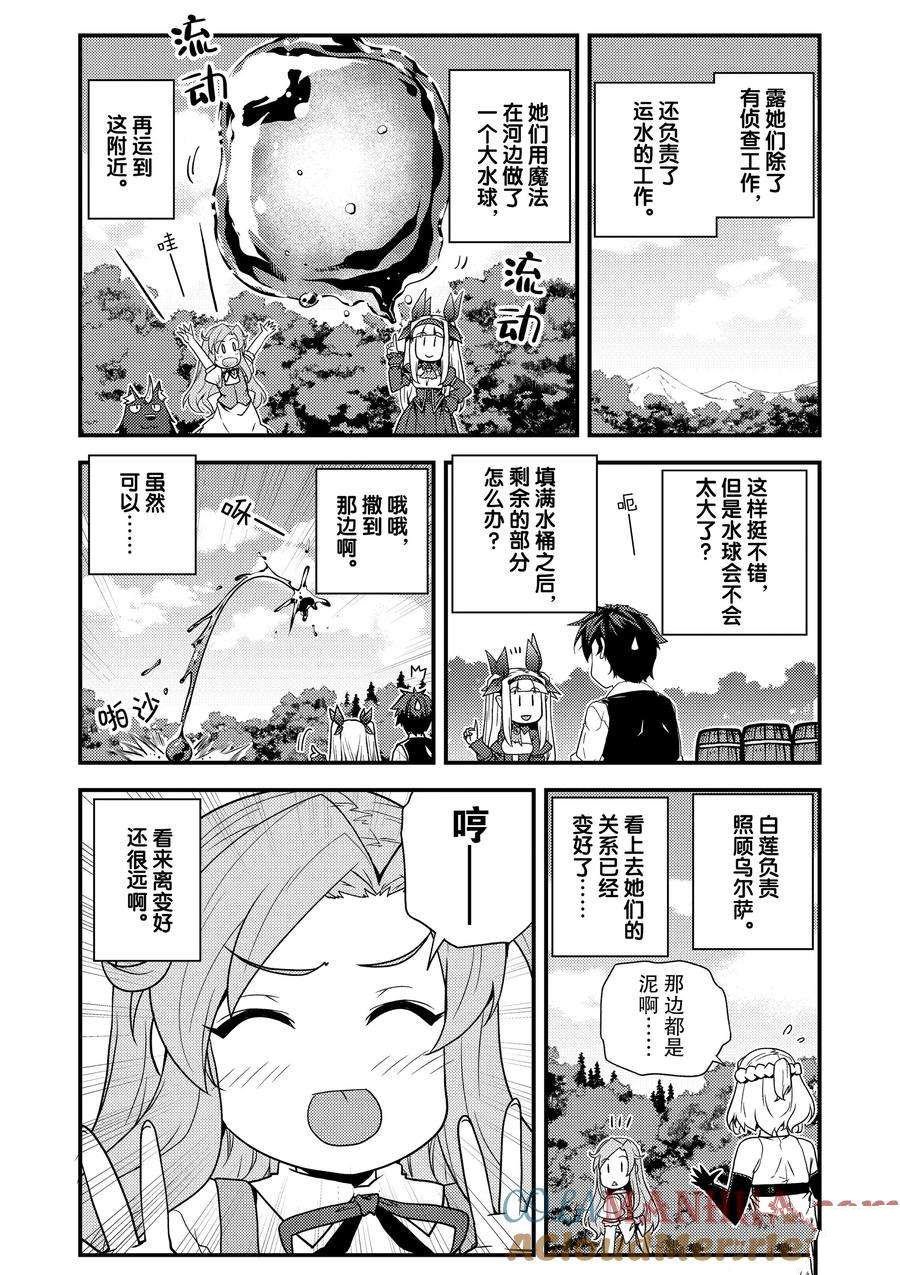 第177话