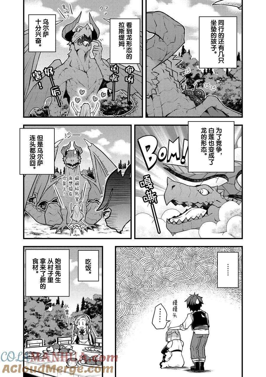 第177话