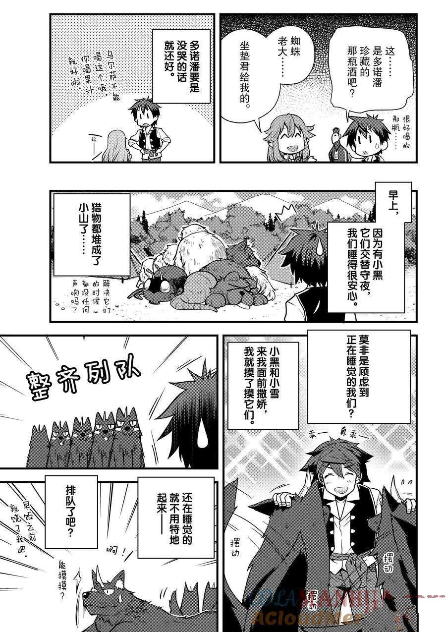 第177话