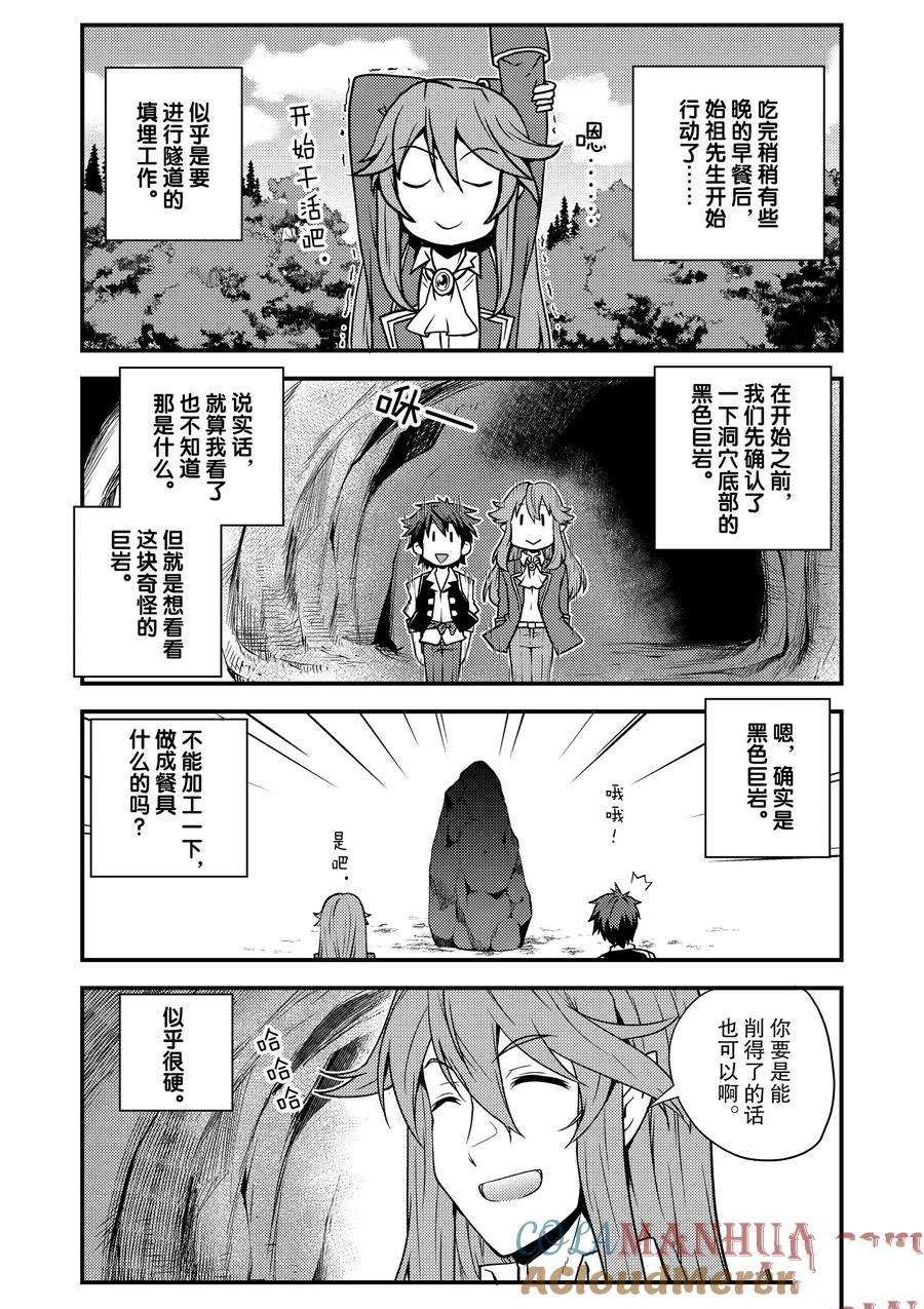 第177话