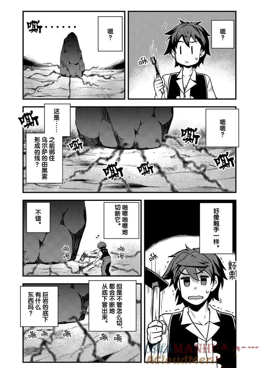 第177话