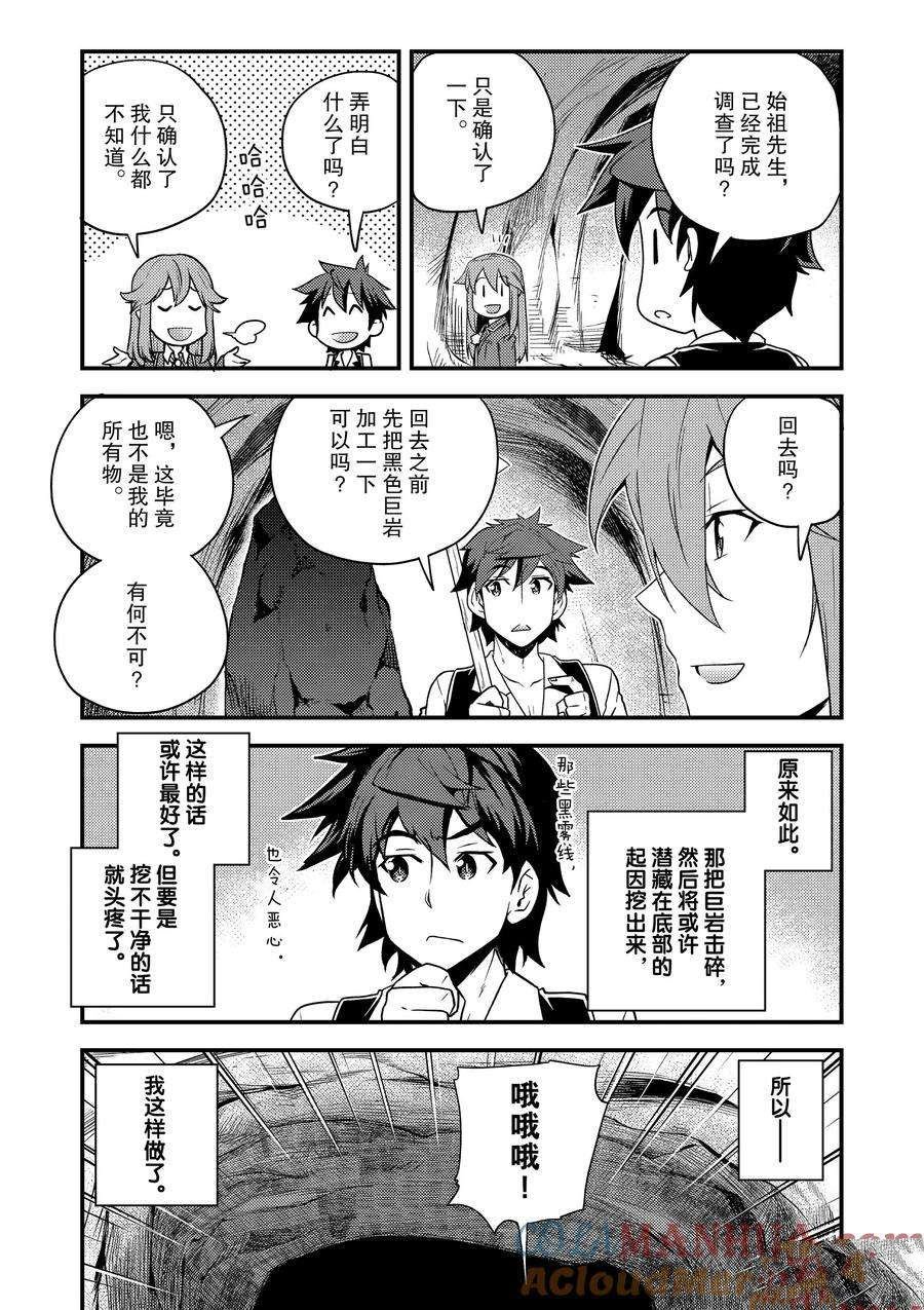 第177话