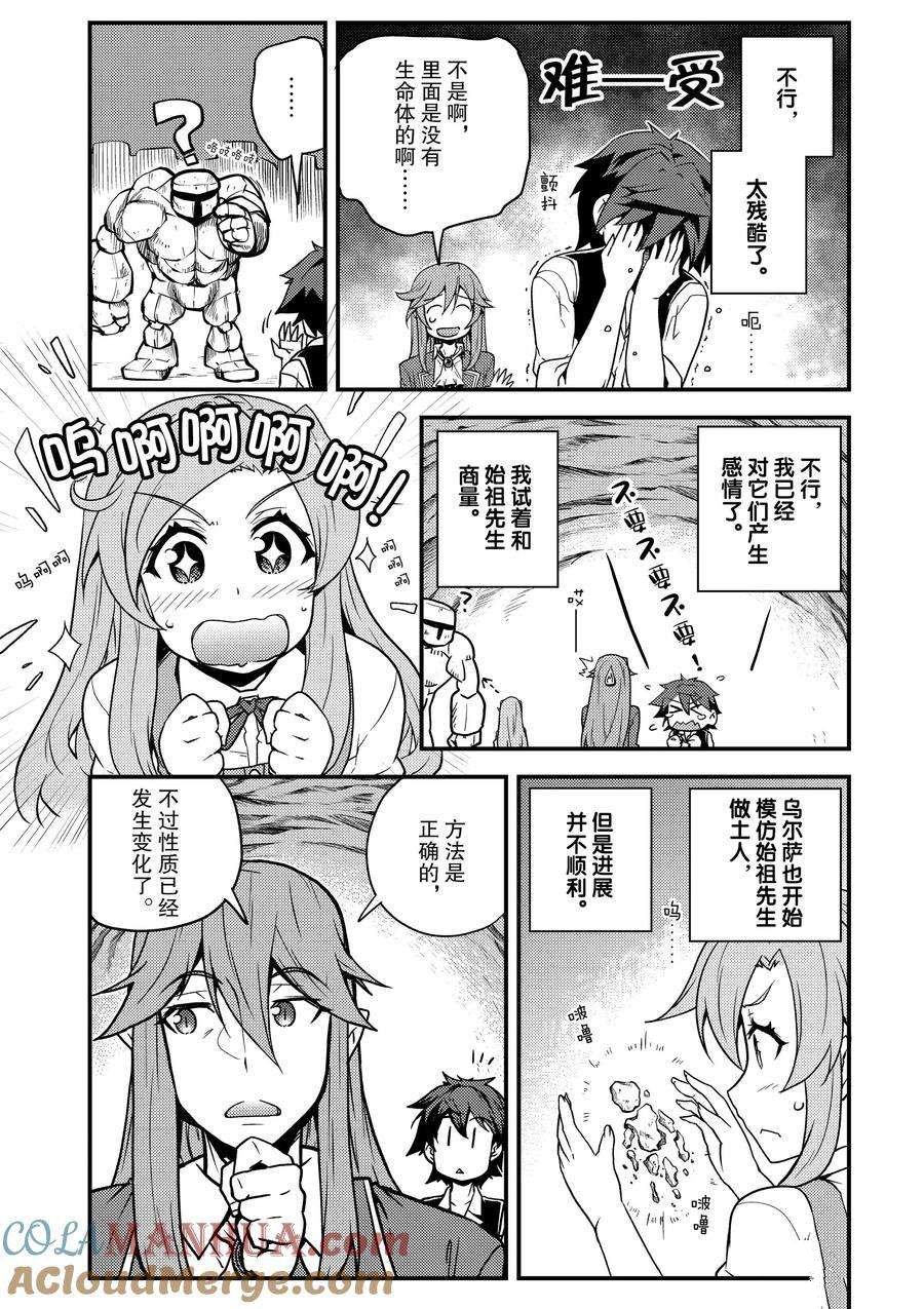 第178话