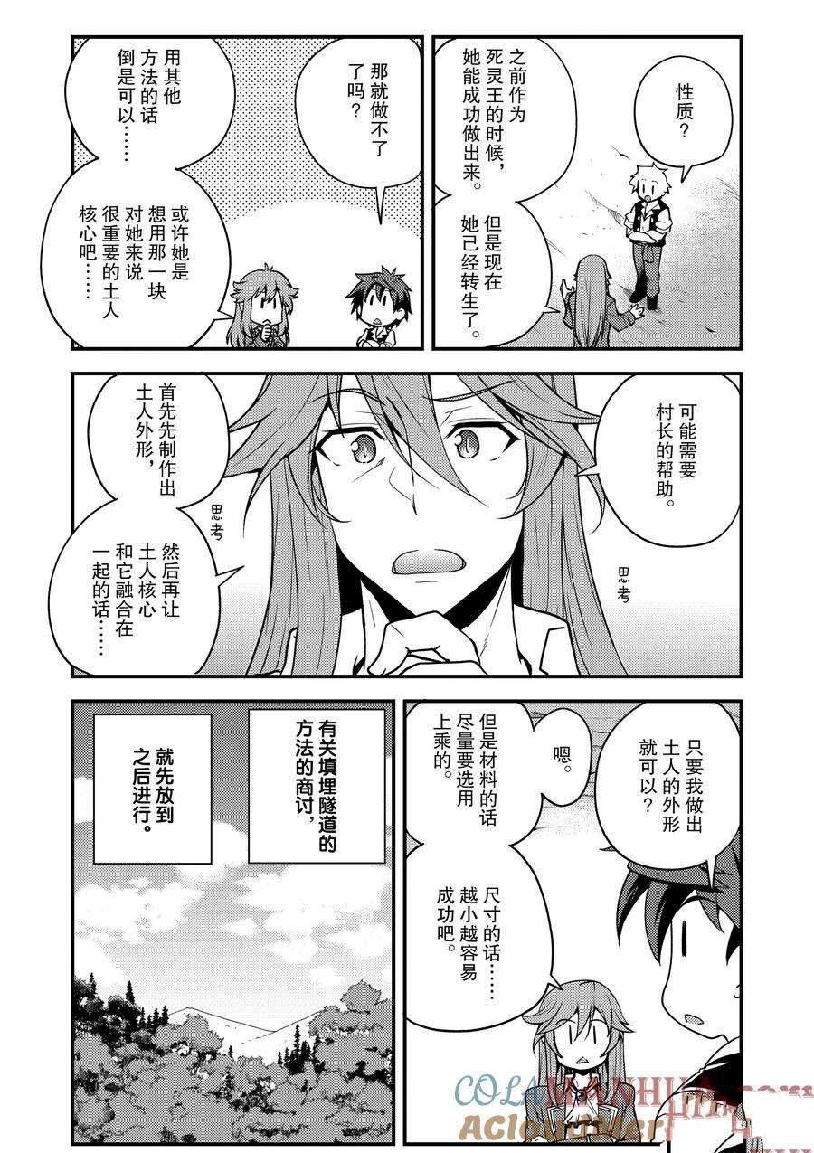 第178话