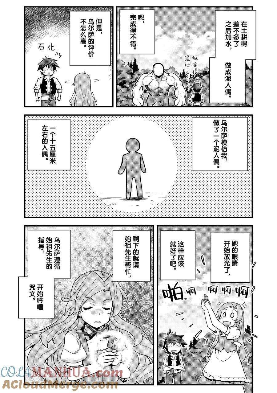 第178话