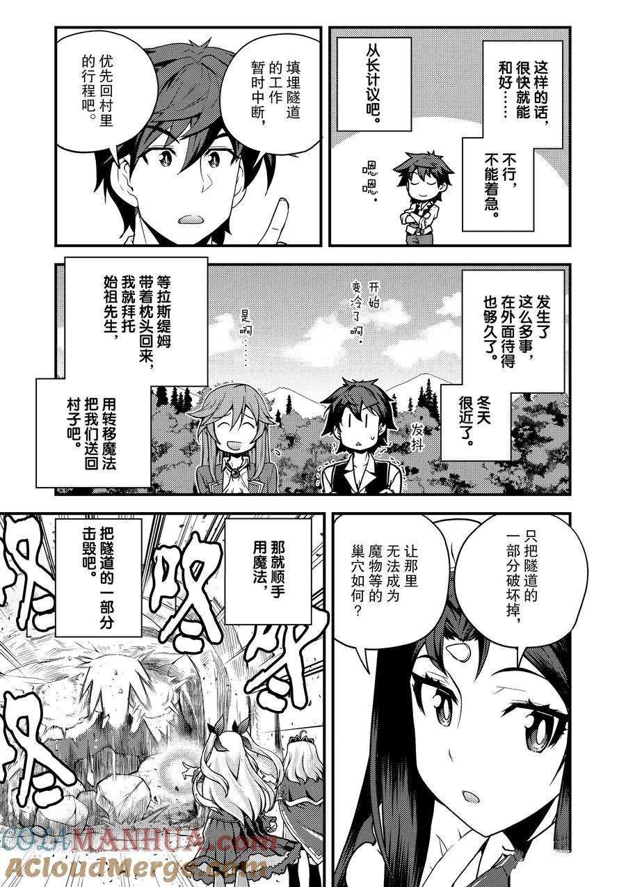 第179话