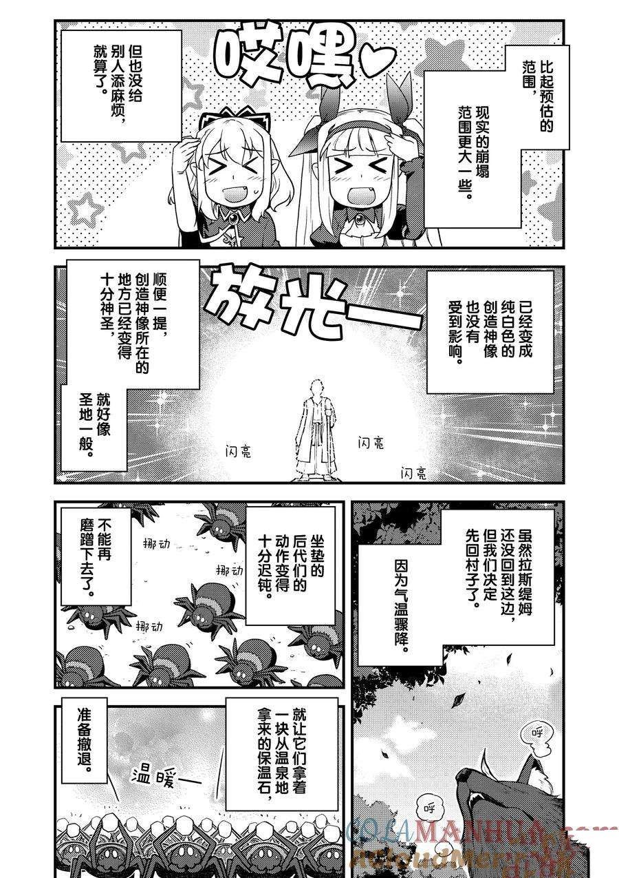 第179话