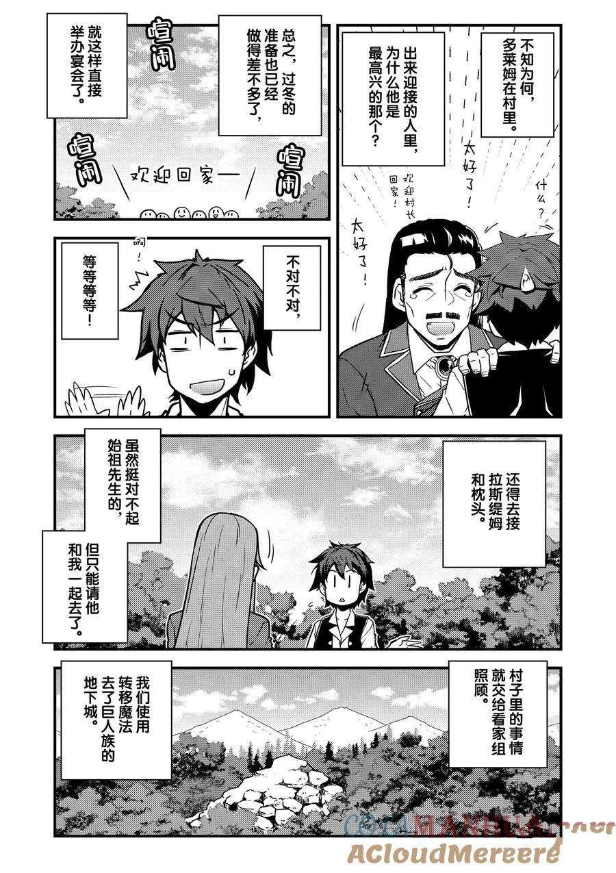 第179话