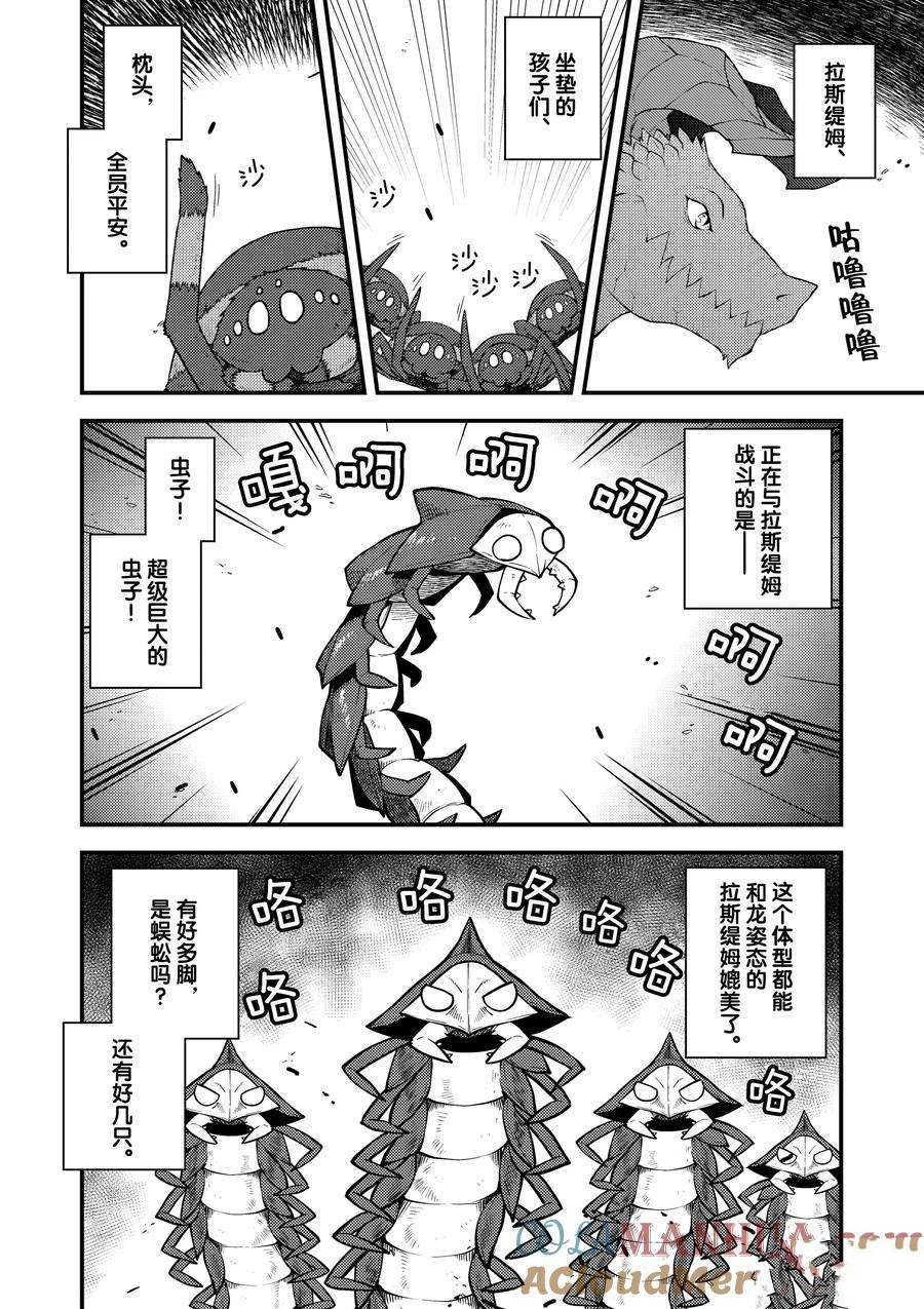 第180话