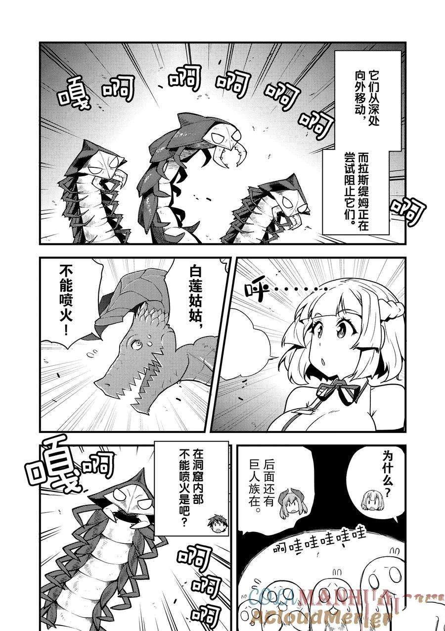 第180话