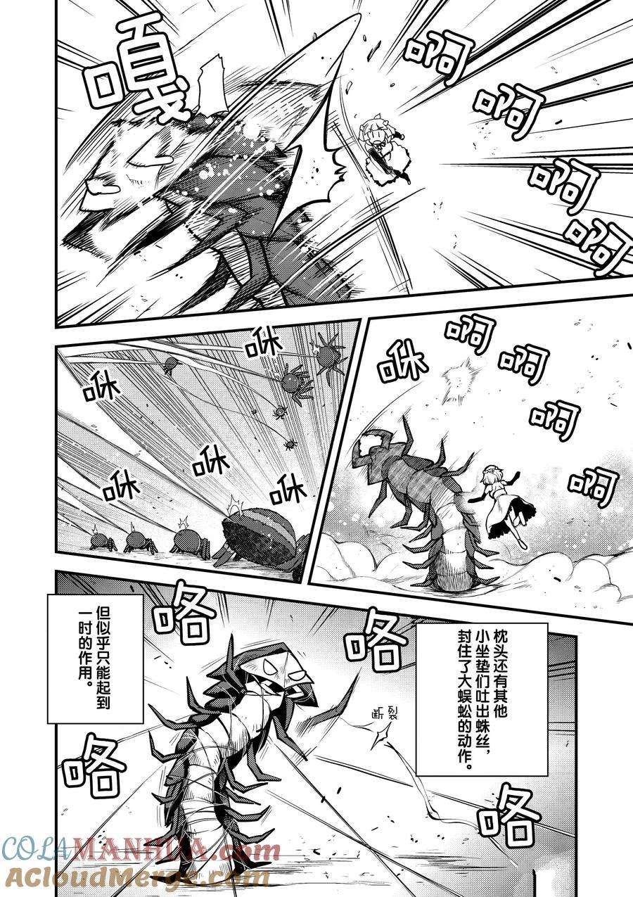 第180话