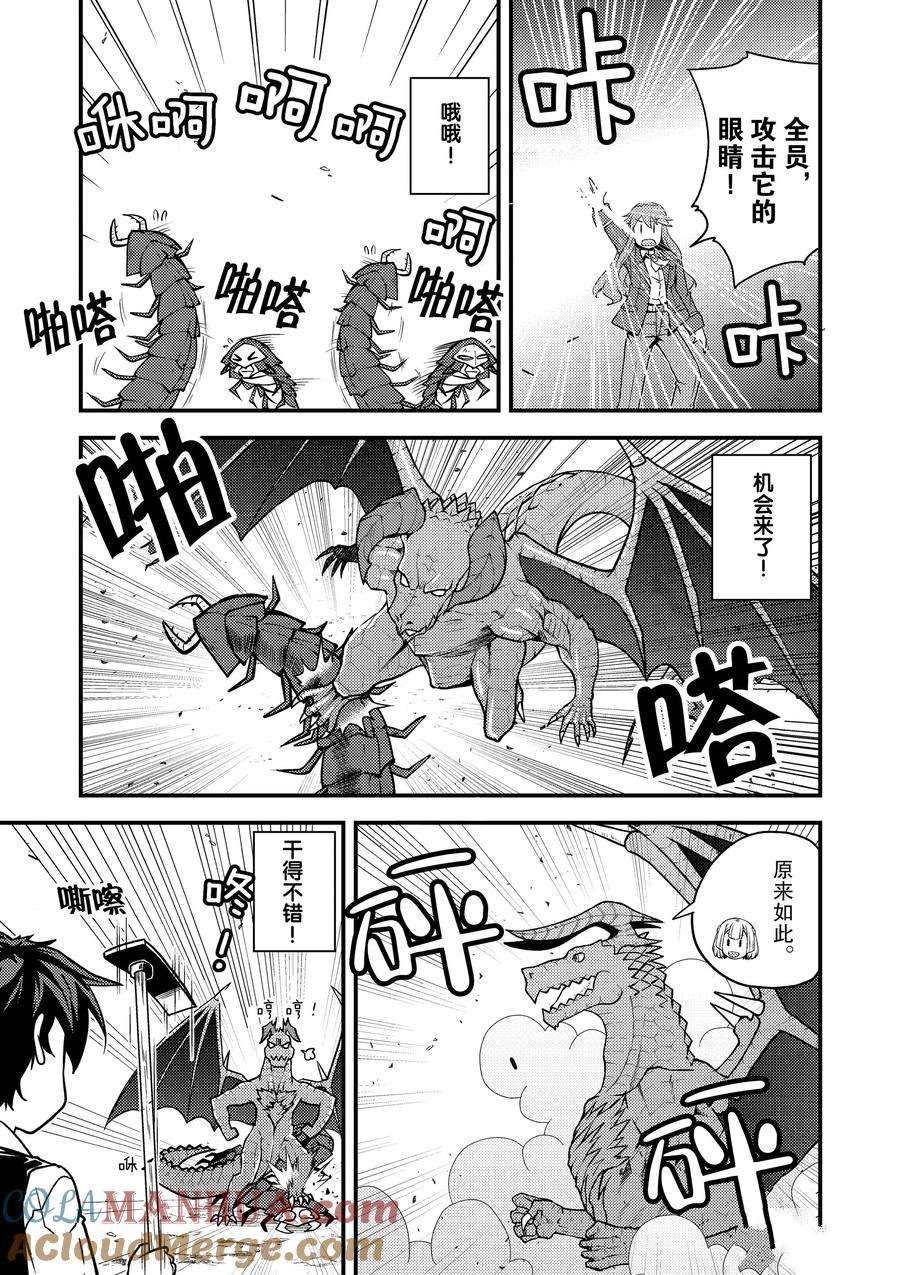 第180话