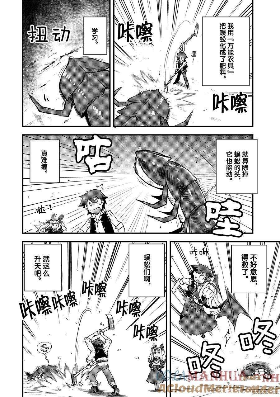 第180话