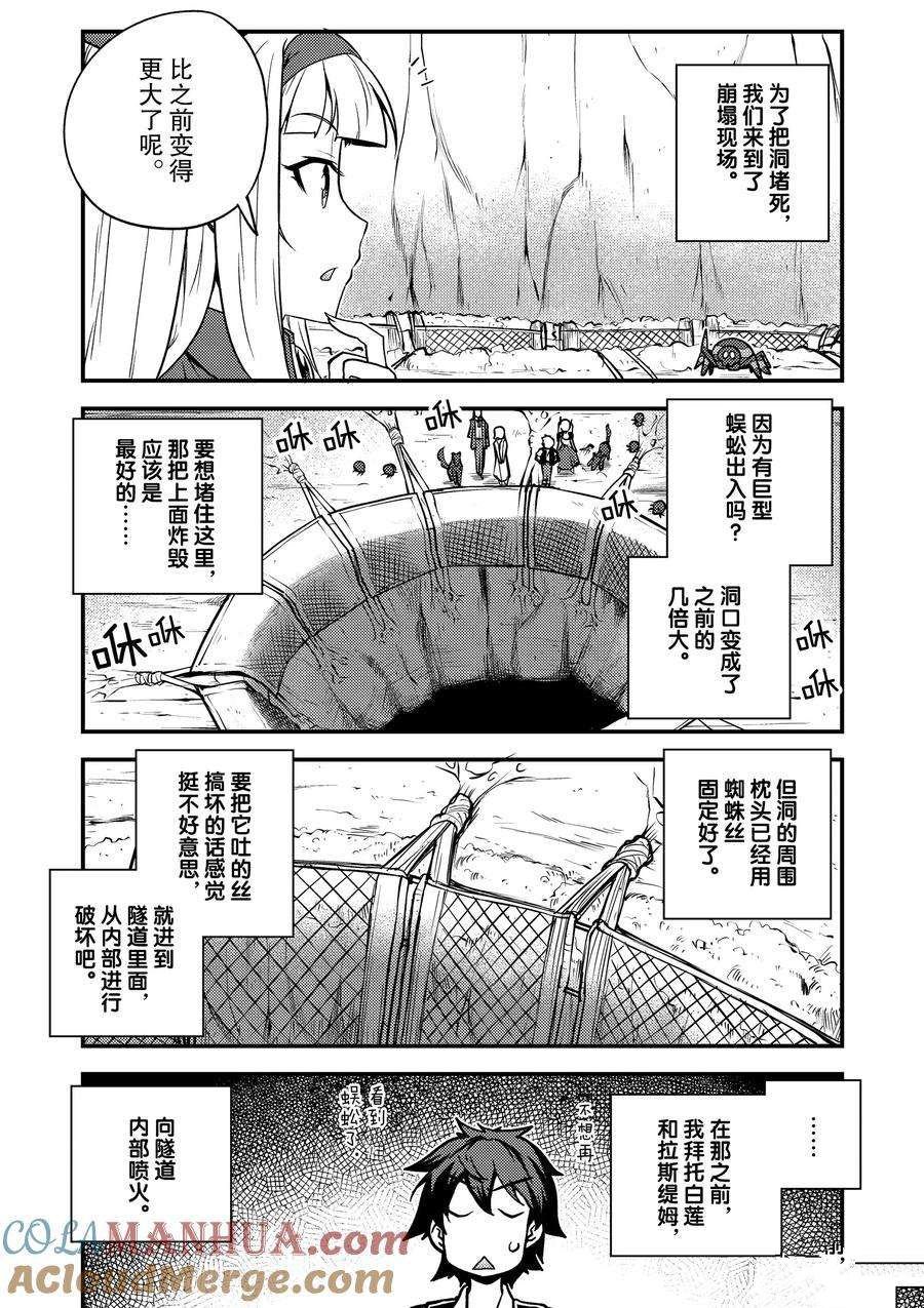 第181话
