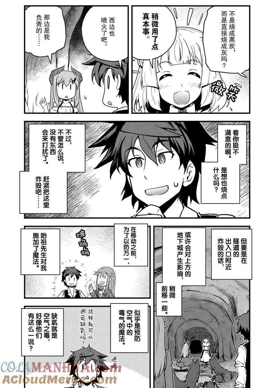 第181话