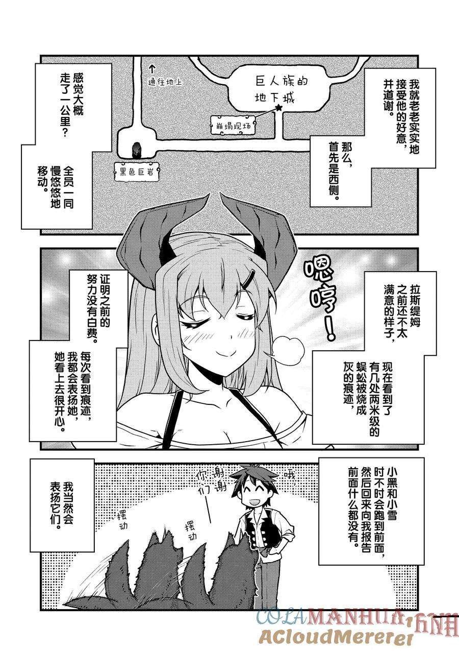 第181话