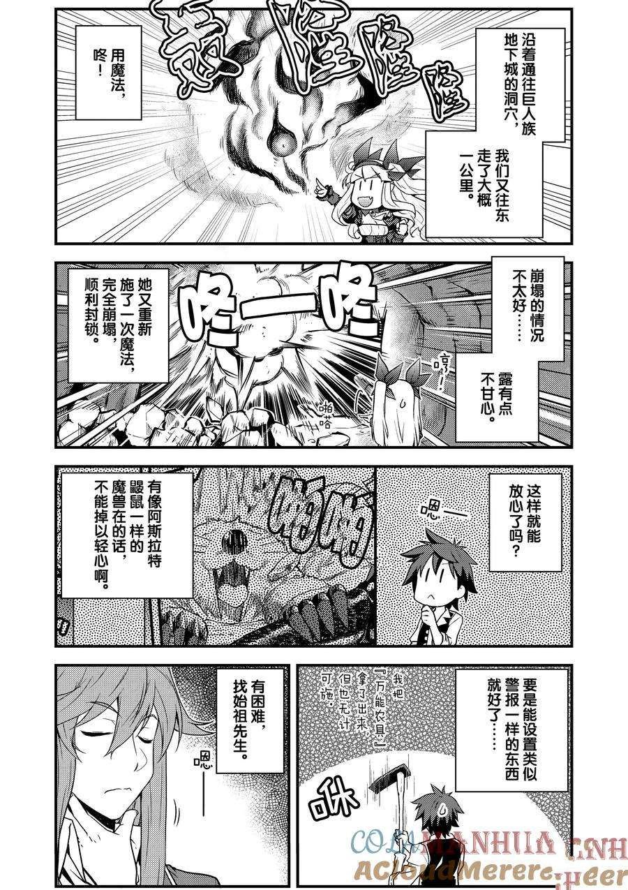 第182话