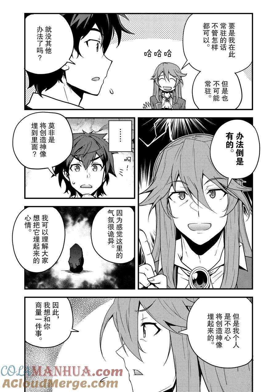 第182话