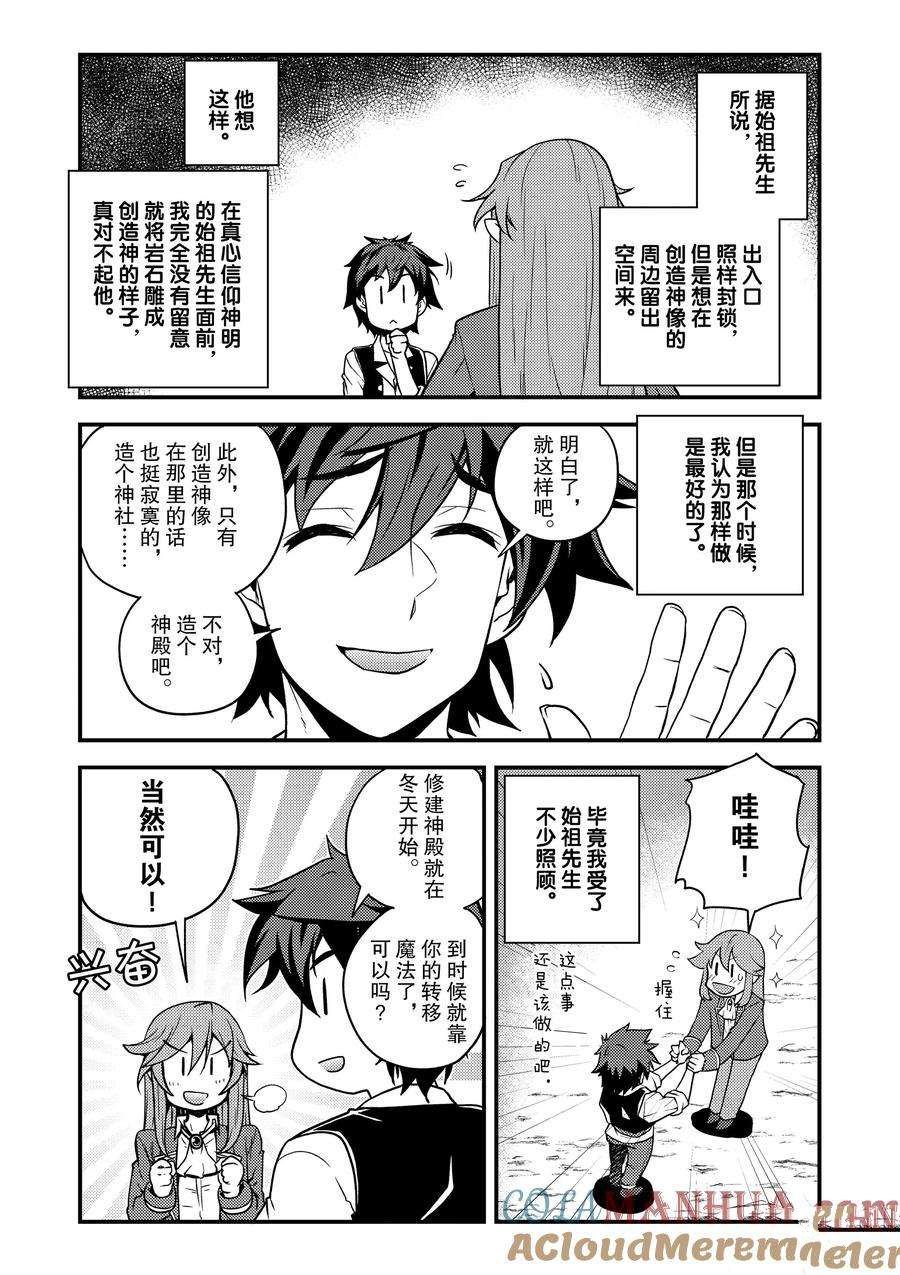 第182话