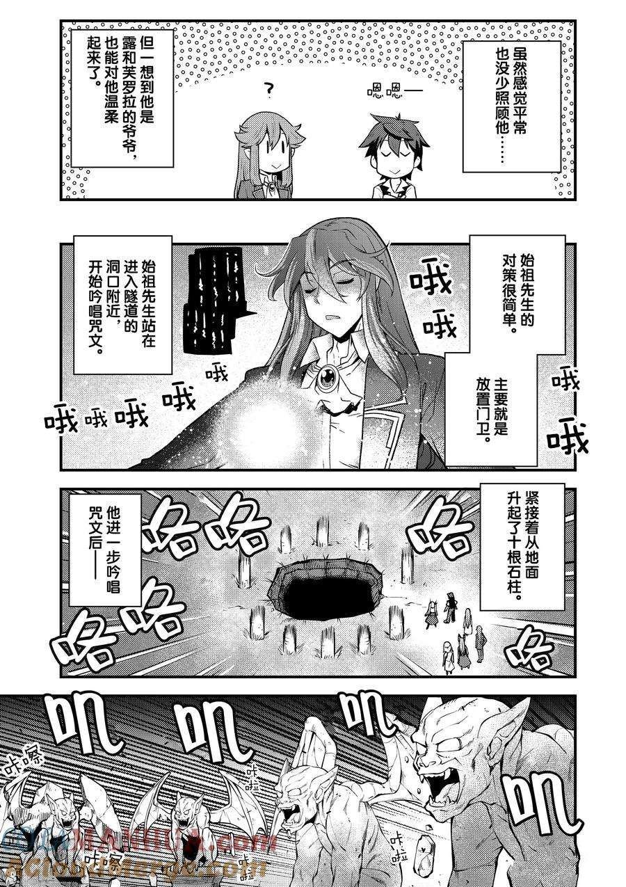 第182话