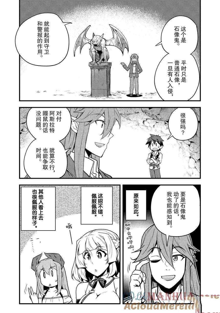 第182话