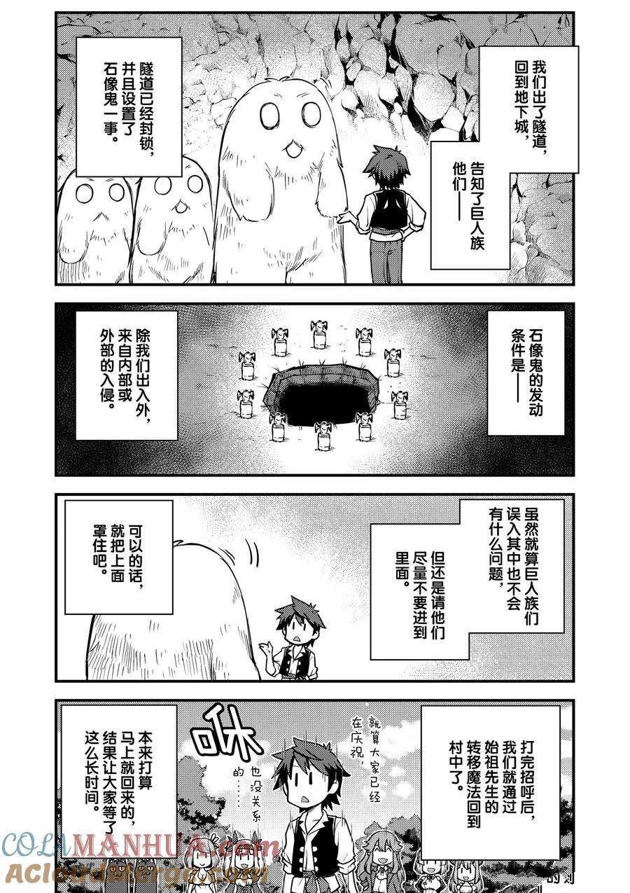 第183话