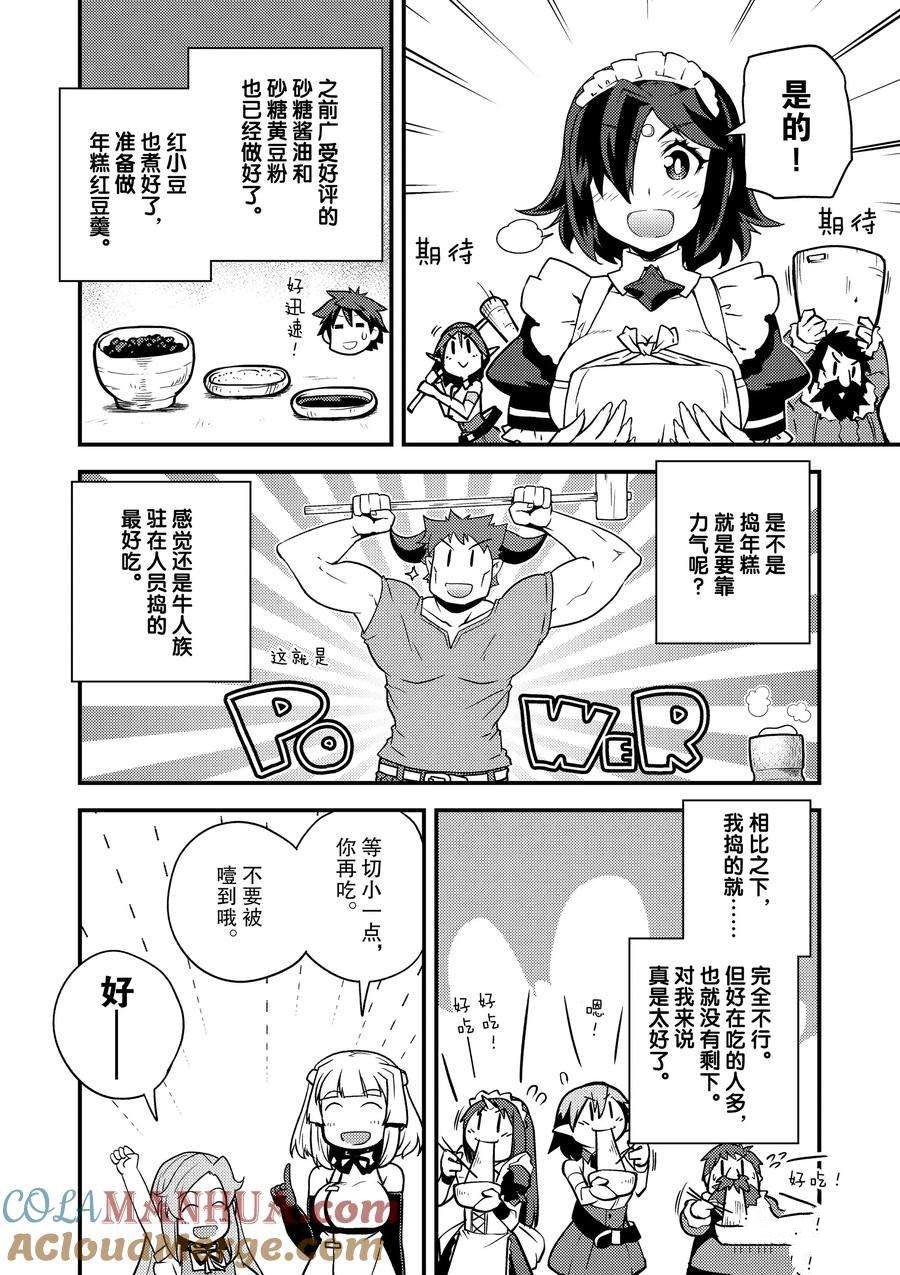 第183话