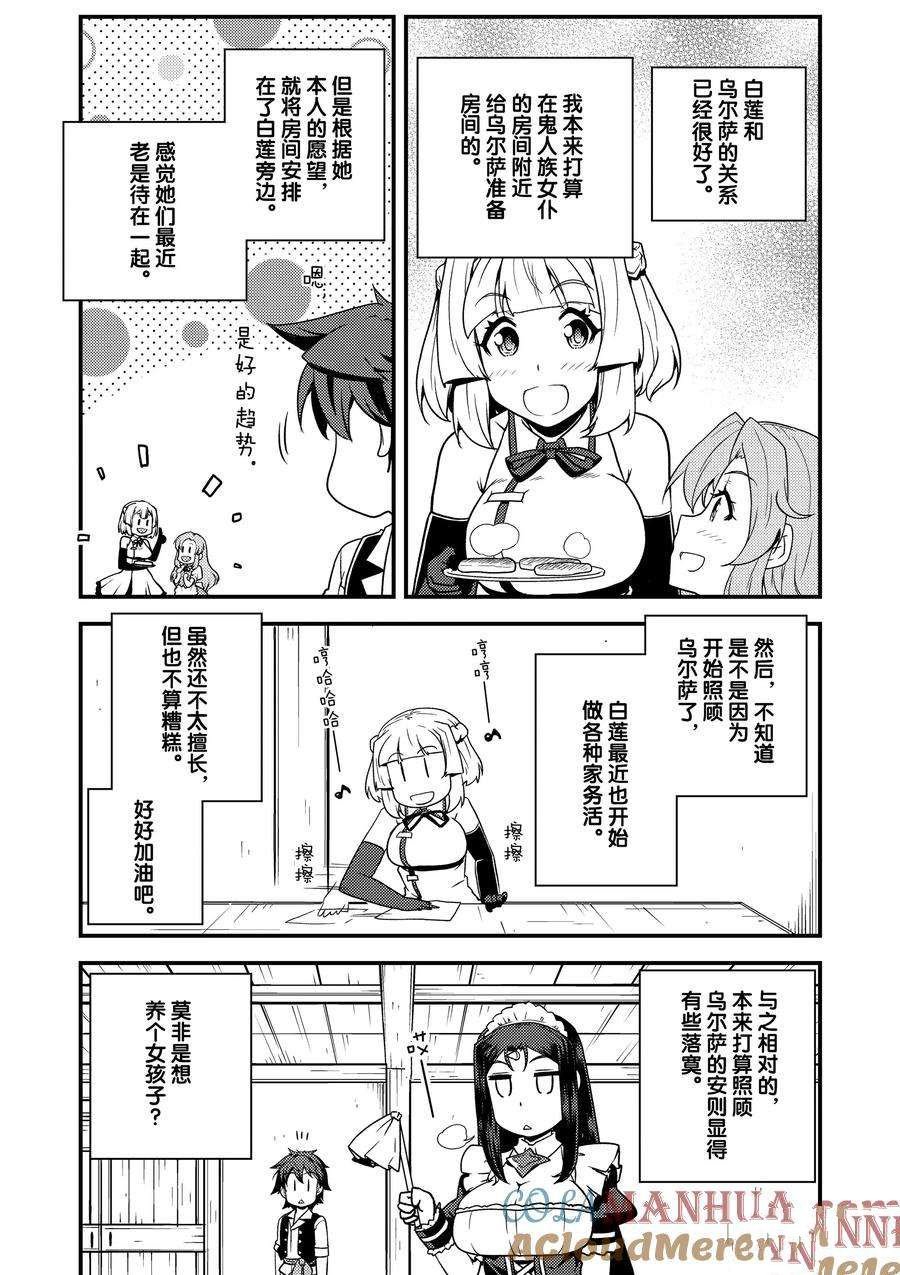 第183话