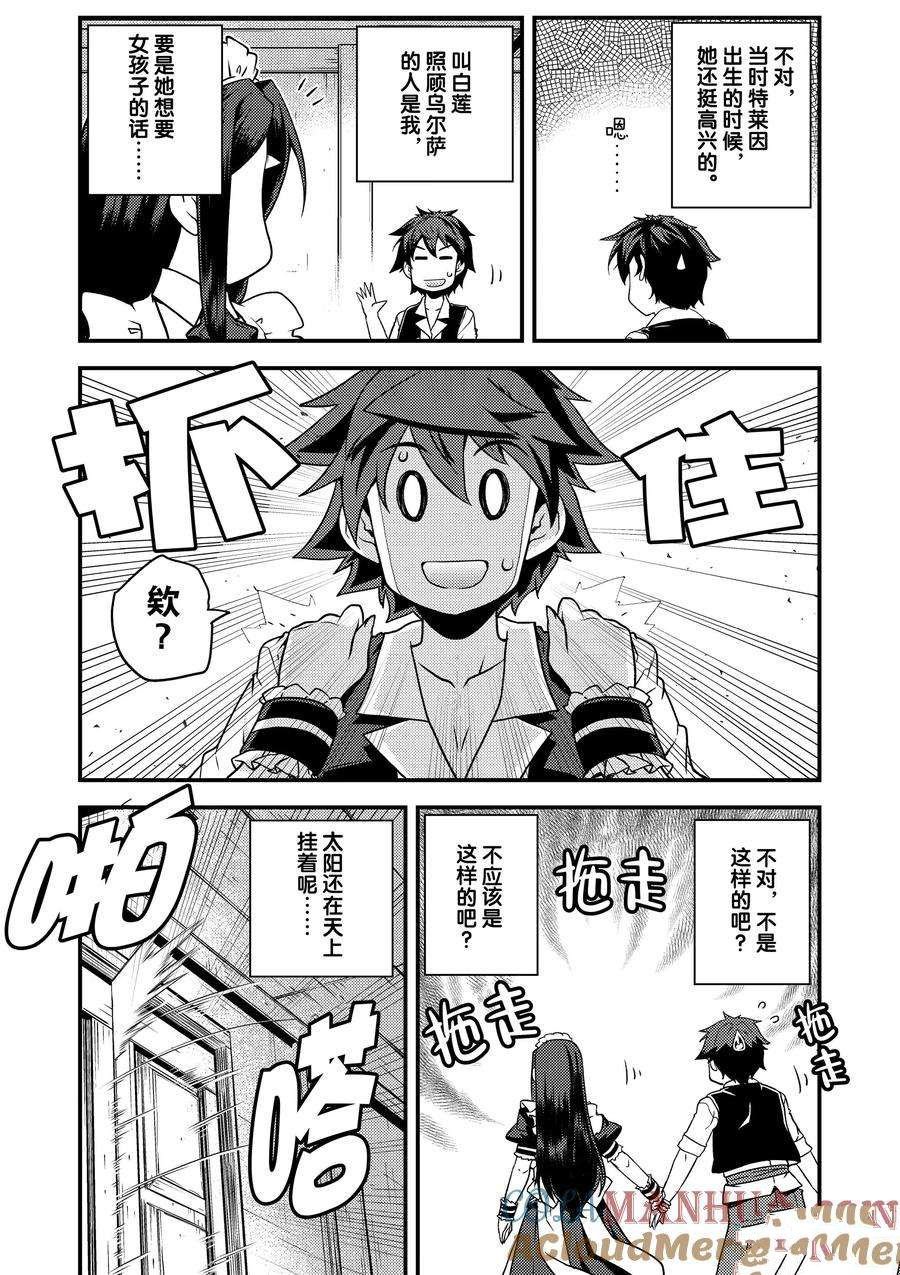 第183话