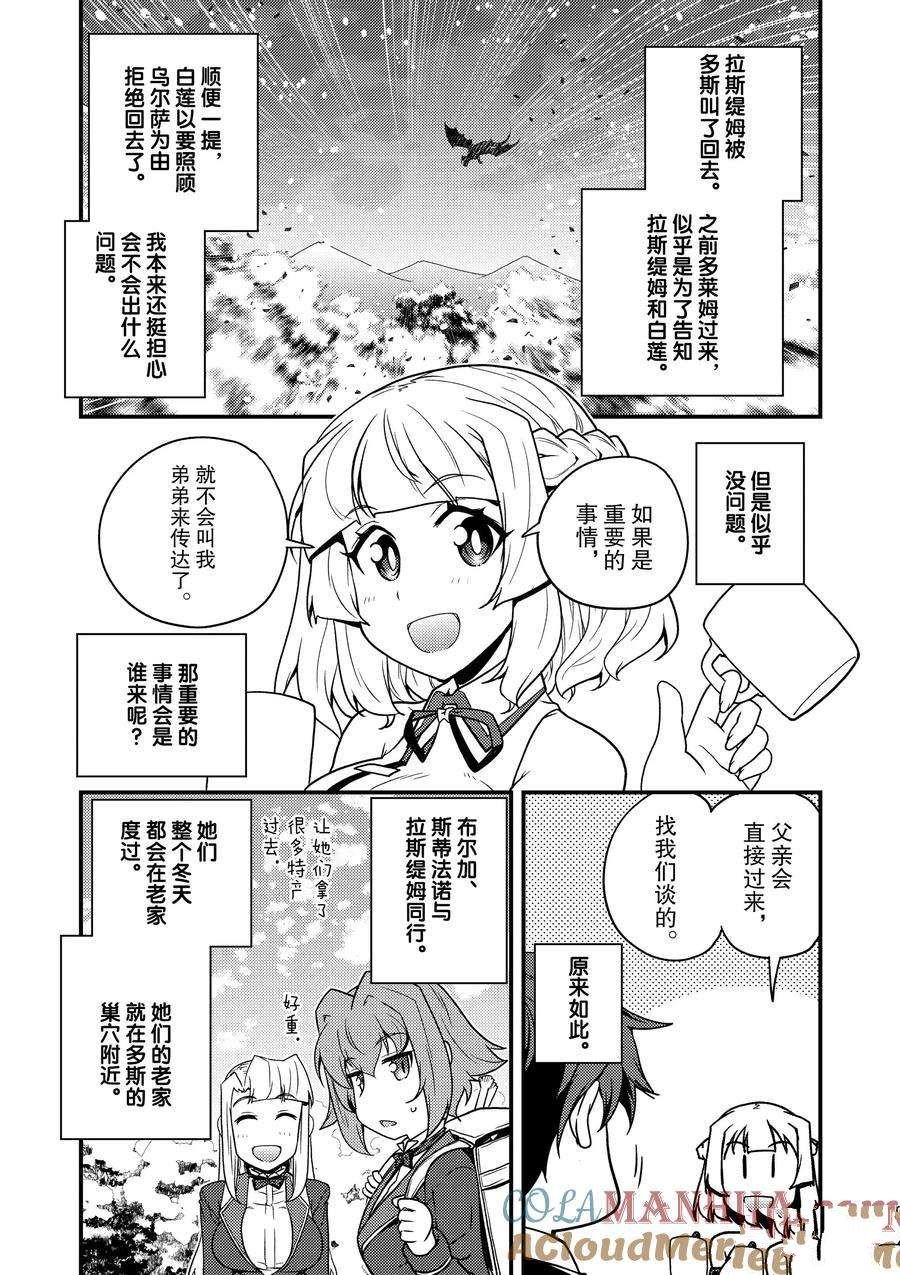 第184话
