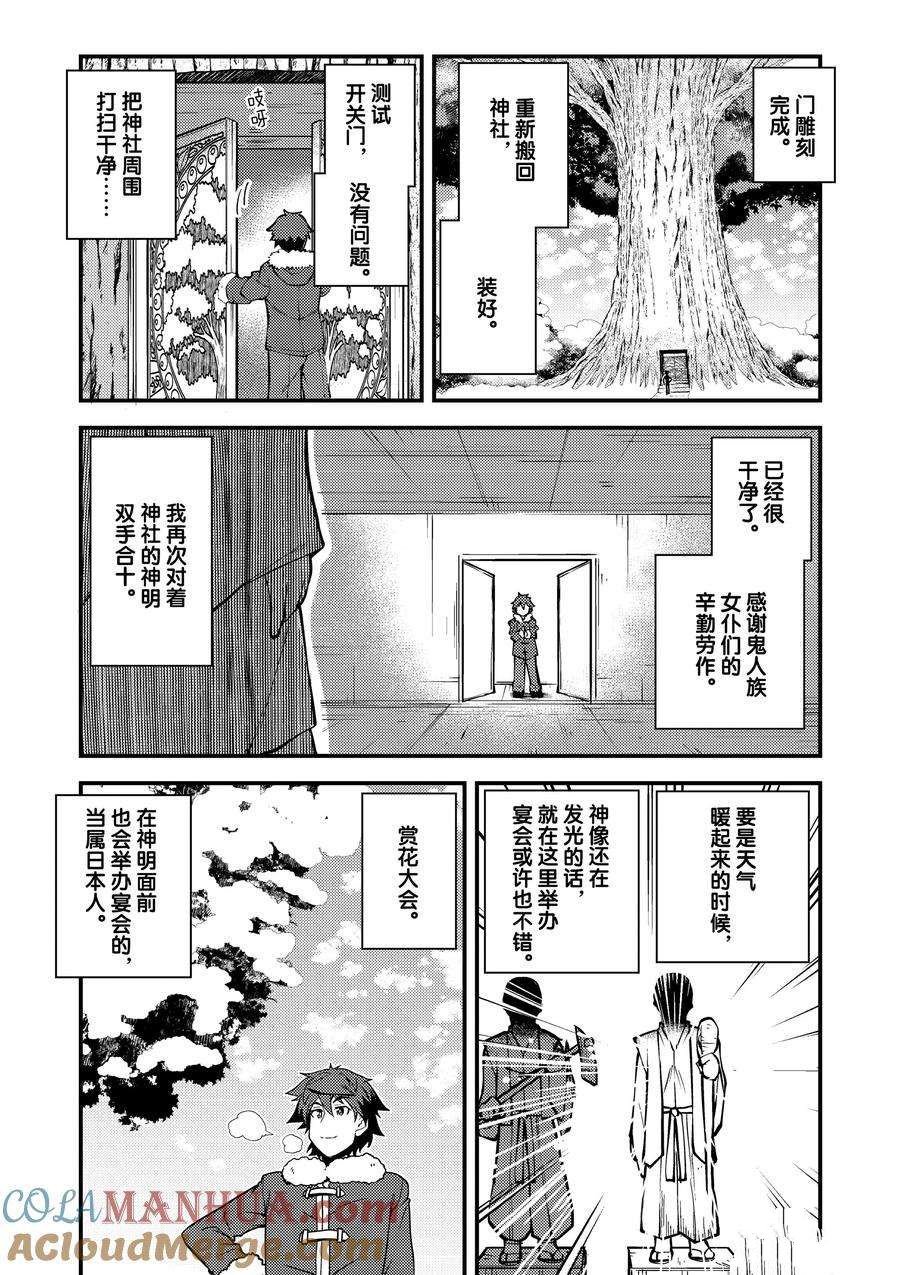 第185话