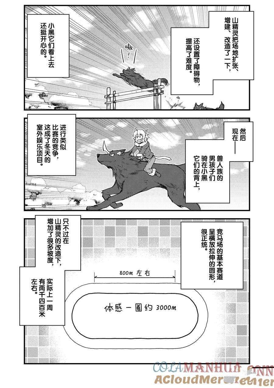 第185话