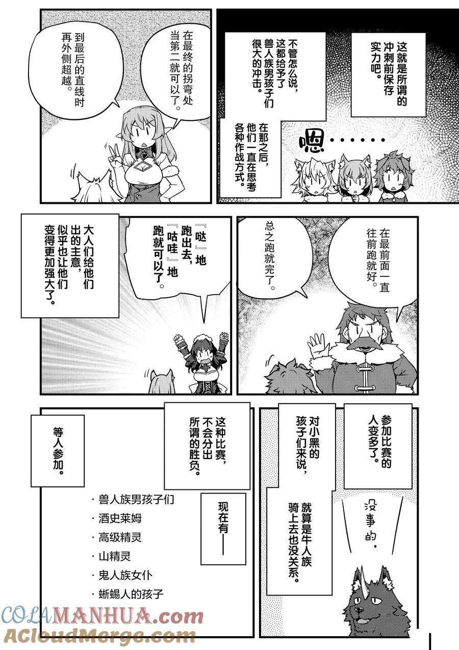 第186话