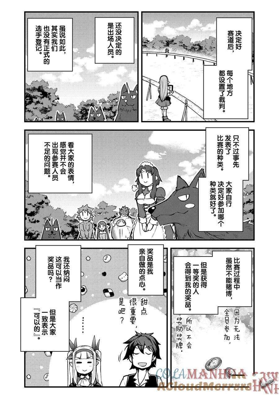 第186话