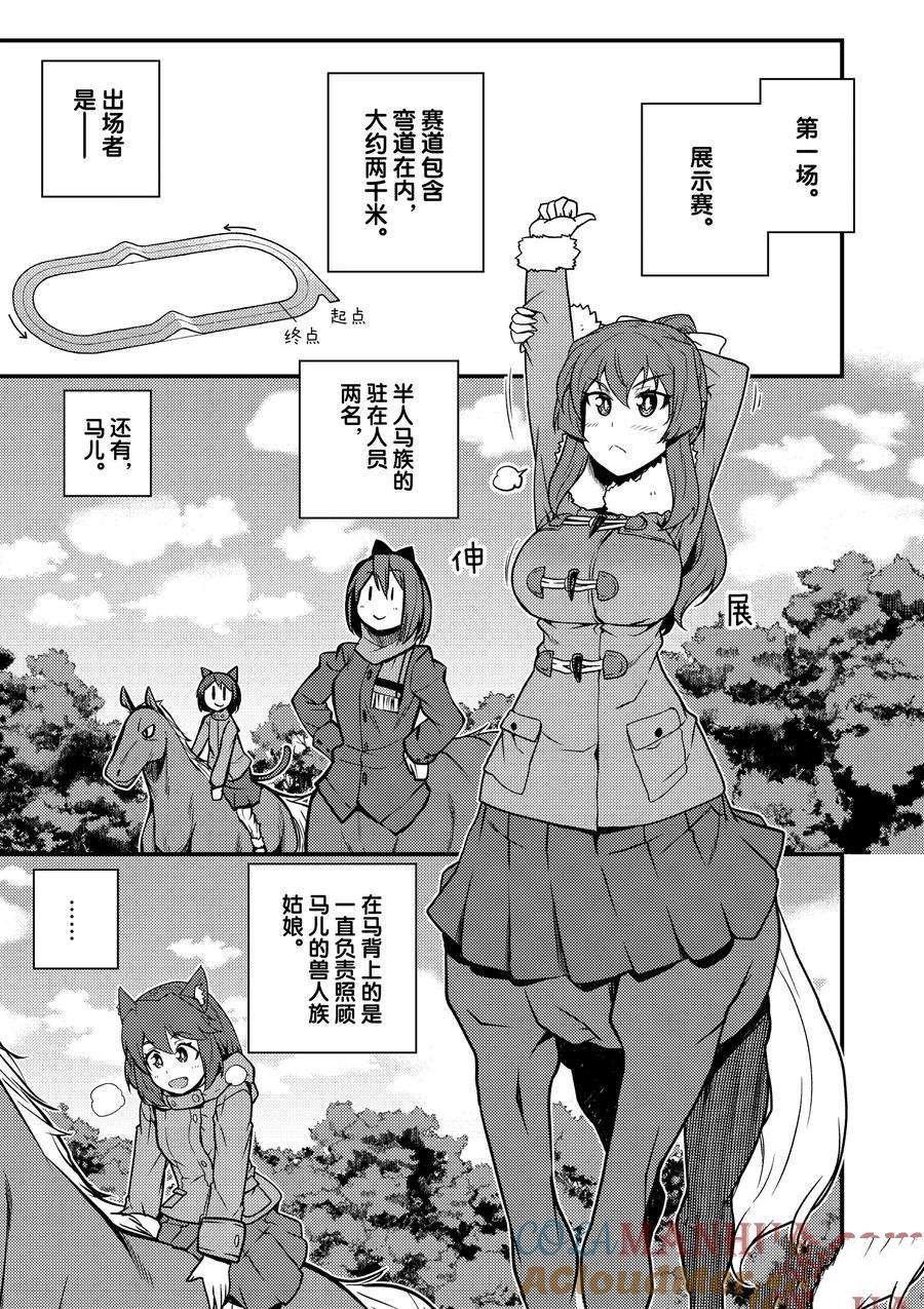 第186话